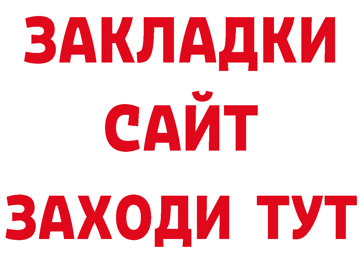 ТГК концентрат маркетплейс площадка ОМГ ОМГ Барнаул