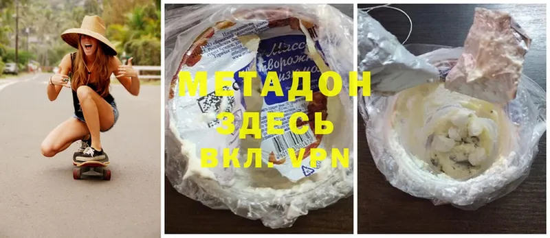 купить  цена  Барнаул  кракен как зайти  МЕТАДОН мёд 